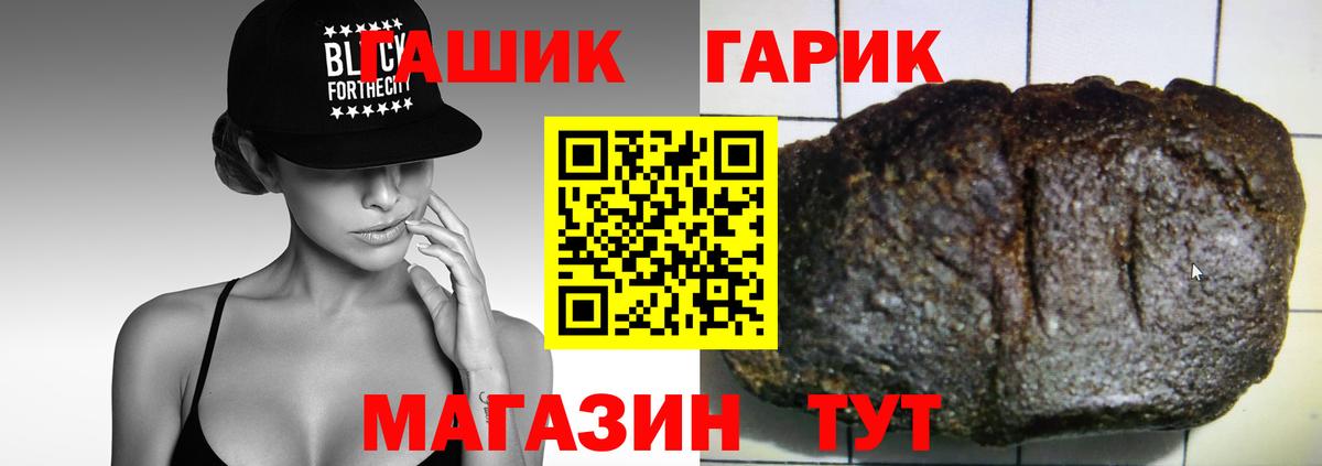 Гашиш ice o lator Ставрополь