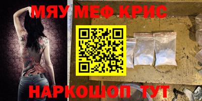 наркотики Бузулук