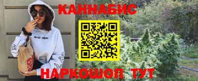 наркотики Бузулук