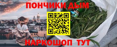 мефедрон Будённовск
