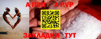 сатива Бугуруслан
