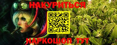 наркотики Бузулук