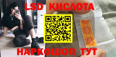 мефедрон Будённовск