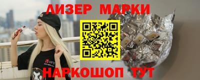 наркотики Бузулук