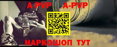 сатива Бугуруслан