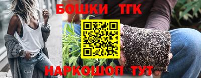 мефедрон Будённовск