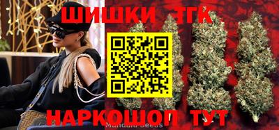 мефедрон Будённовск