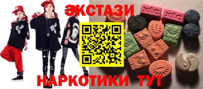 мефедрон Будённовск