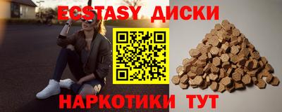 наркотики Бузулук