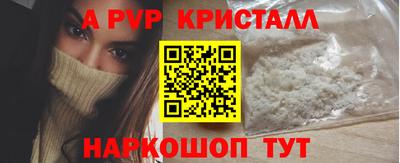 мефедрон Будённовск