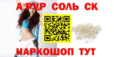 мефедрон Будённовск