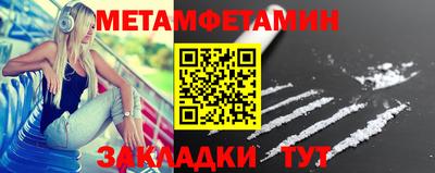 сатива Бугуруслан