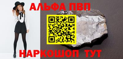 мефедрон Будённовск
