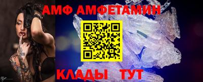 мефедрон Будённовск