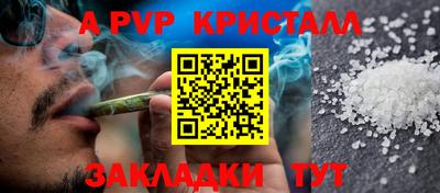 сатива Бугуруслан