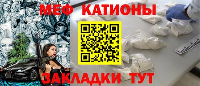 сатива Бугуруслан