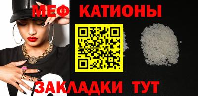 сатива Бугуруслан