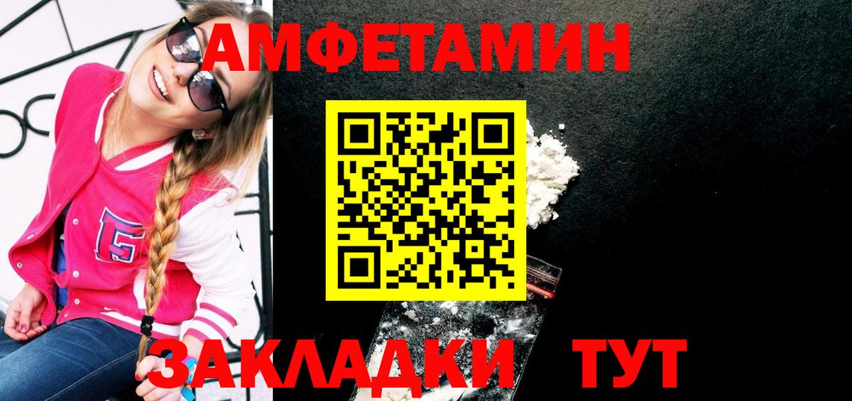 Метамфетамин кристалл  Метамфетамин кристалл  Ставрополь  Вход с VPN 