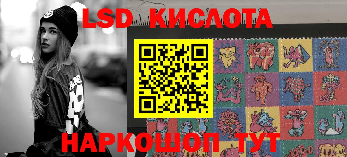 Марки NBOMe 1,8мг  Вход с VPN  Марки NBOMe 1,8мг  Ставрополь 
